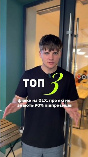 Free OLX guide, subscribe