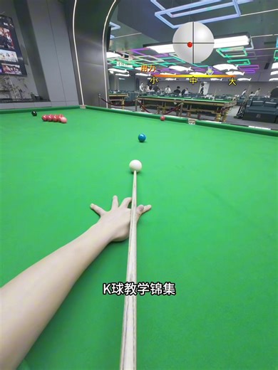 Bombing Instruction#snooker #pool #billiard