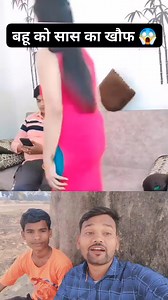 111K views · 10K reactions | बहू और सास के कारनामें #comedy #funny #pranks #comedymemes #funnyboys #funnygirls #facebook #instagram #viralboy #viralreel #viralpost #viralgirl @highlight Facebook Facebook for Creators | Satyendra Kumar | Facebook