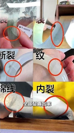 洗澡的时候千万不要戴和田玉？ #和田玉 #玉石 #玉石知识 #科普 #綠A翡翠 #绿A翡翠