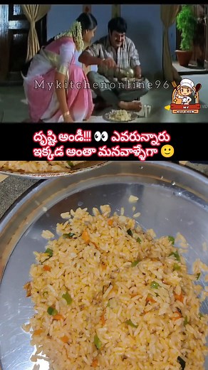 My kitchen online 96 on Instagram: "mykitchenonline96#food#funny#recipes#hero#heroine#movie#cinema#telugu#actor#actress#meme#telugumemes#telugumovies#telugucinemas#newmovie#recipes#simple#quick#easy #cooking #cookingchannelintelugu#ytshorts#foodshorts #cookingathome #cookingchannel #cookingvideo #cook #cookingvideo #cookingshorts #cookingvlog #cookingshorts"