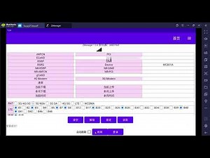 تطبيق زد مانجر ZManager v1.0.6 لراوترات زد تي اي ZTE - عالم الراوترات