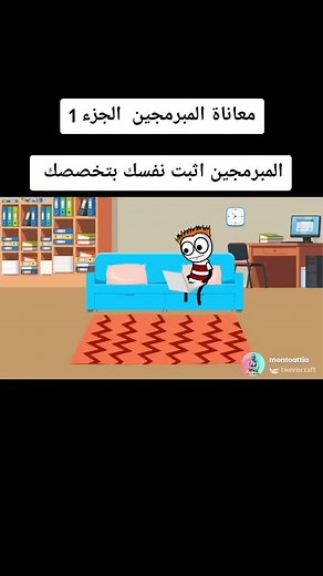 اخواتي في المجال اثبت وجودك بتخصصك #حماده_المحترم #فولو_اكسبلور #فولووووووووووووووووووو