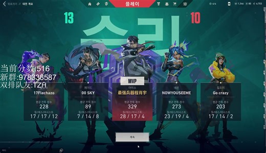 【5FW Bennign笨奶】再遇whzy，宣泄火力 ！莲花古城iso28杀第一视角