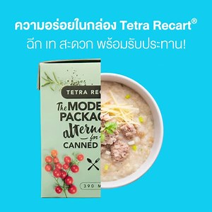 35 reactions | ไม่ใช่แค่ ฉีก เท สะดวก พร้อมรับประทานเท่านั้น แต่กล่อง...