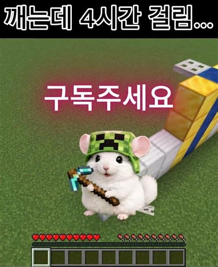 개@쩌는 점프 #minecraft #마크점프맵 #마인크래프트