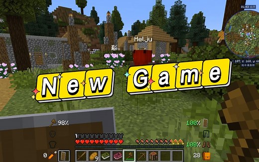 我的世界：优化原版体验整合包