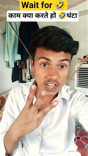 काम क्या करते हो🤣घंटा☠️ #chandanyt014 #shortvideo #realfools #surajroxfunnyvibeo #vikram #comedy