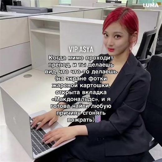 #випася #фанкамщицакпоп