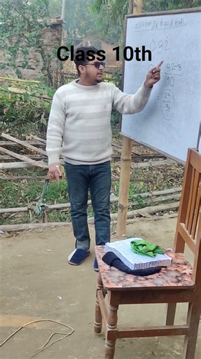 बिहार बोर्ड परीक्षा 2026 || class_10th_batch_2026 #bhiarboard #bseb_10th_science