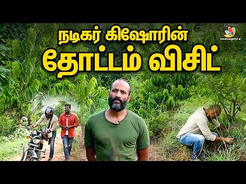 12 Acre -ல் இயற்கை விவசாயம் | Actor Kishore Farm Visit | Organic Farming | Vada Chennai 2