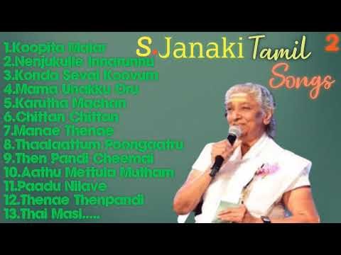 Janaki Tamil Songs|S.Janaki Tamil Hits songs collection Nonstop Jukebox|Janaki Tamil old songs|vol-2