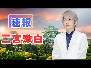 二宮和也、新ドラマ『８番出口』語る…「総合力で魅せる“今まで通りの芝居”」ファン感動の声も