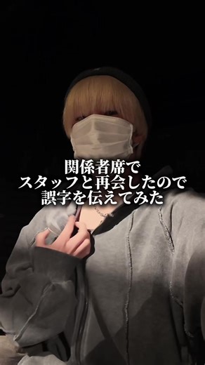 週刊誌の記者になる方法と失敗談