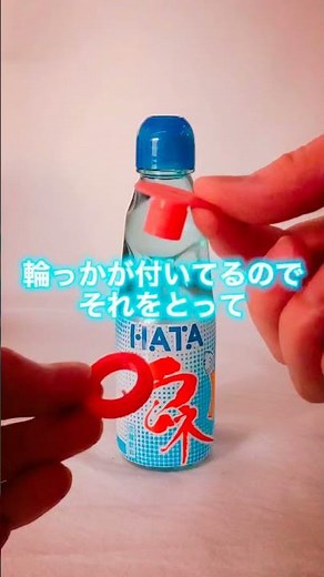 瓶ラムネの開け方と飲み方の紹介✨