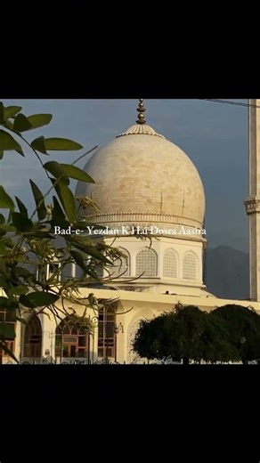 Lab py Apnay Rahy Nar-e-Haideri🤲🏻❣️💞 #allahhuakbar #islamicvideo #shorts