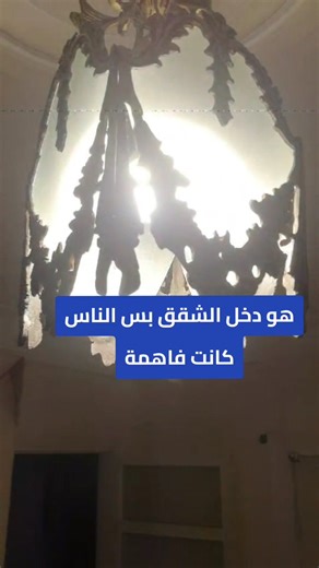 26K views · 271 reactions | مصر أقوى من النمل الأبيض!  فشل الهجوم الاول للنمل الابيض فى  ولسه مكملين مع اهلنا  تواصلوا معنا للاستشارة / 010 06231395 01200064435 01080894389 01018659577 035302555 | Alex Green - Pest Control EST. 1993 | Facebook