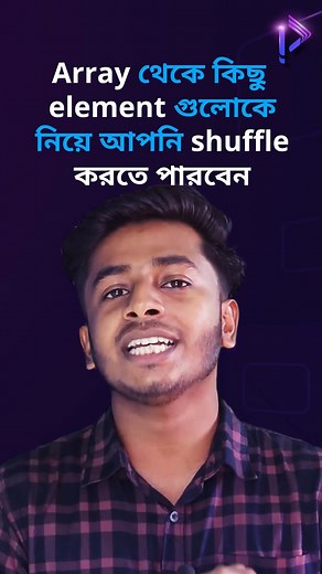 2.1K views · 75 reactions | Shuffle an array of numbers In javascript #javascript #webdevelopment #array | Complete Web Development Bootcamp by Programming Hero | Facebook