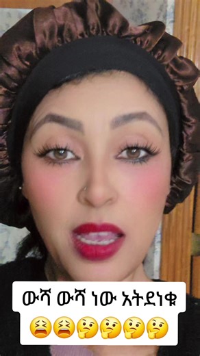 #creatorsearchinsightsእባካችሁ ባላችሁ ነገር ደስተኛ ሁኑ🙏🙏🙏🙏🙏 | creator sight insights