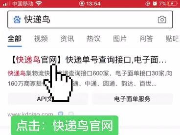 抖音api key怎么获取