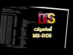 MS-DOS 1