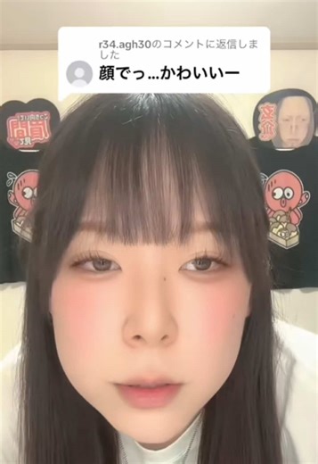 顔の大きさと魅力について