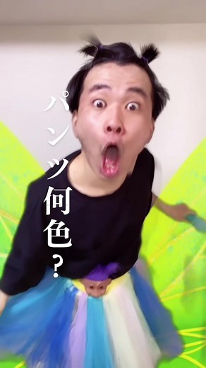 妖精アーロンの全てが分かる！