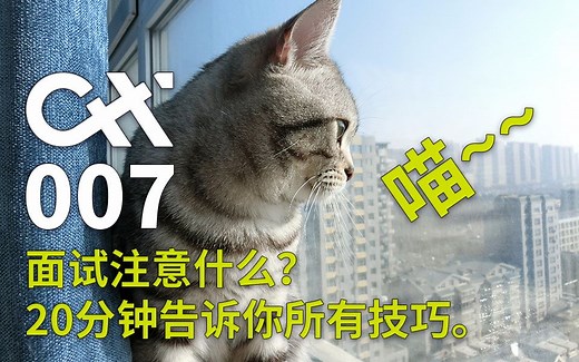 【景观方案自学】如何面试，如何走好你的设计师之路（轻筑学社）