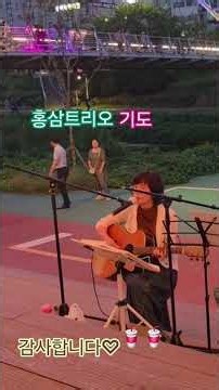 홍삼트리오 ♡기도 소중한 음료 고맙습니다♡