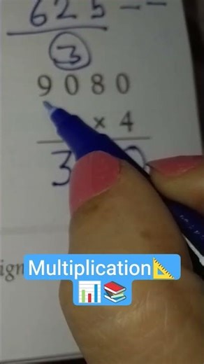 how to multiply✖