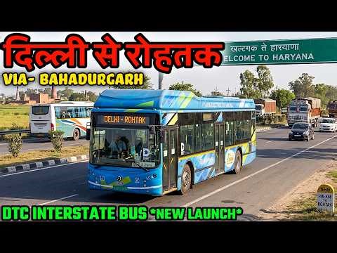 Delhi to Rohtak DTC AC bus VIA- Bahadurgarh 🥳 | DTC New Route