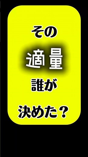 酒飲みの「適量だから大丈夫」その一言がガチで危ない