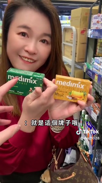 青芬姐推薦的印度神皂，親膚美背秘訣