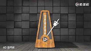 节拍器：40 BPM