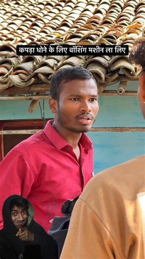 “NAYI WASHING MACHINE AUR LOGON KI JALDI 🤨 😂 🫵 🤣 | Funny Desi Comedy Shorts”#comedy #shorts #funny