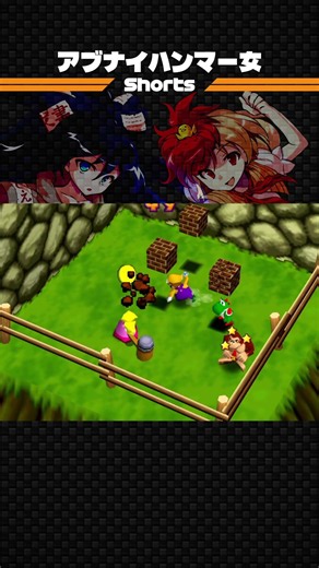 Dangerous Hammer-Wielding Girl [Original Mario Party] #shorts #gaming #duogaming