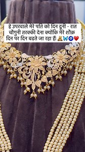 60K views · 959 reactions | Share with your husband  follow...