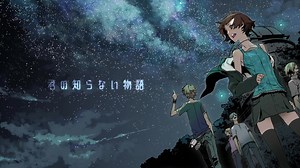 君の知らない物語 Short ver.【Cover.IA】