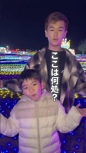 適当に〜ここはどこ？