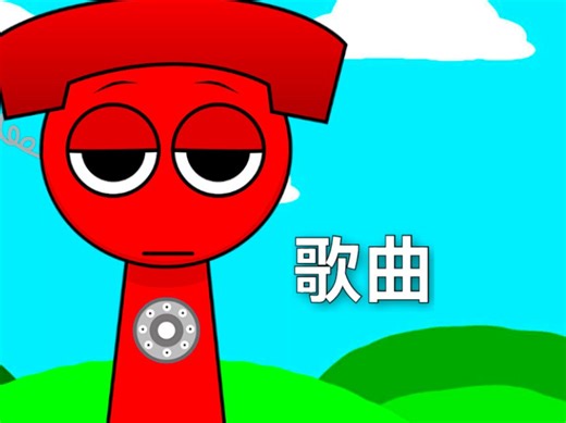 Sprunki Tele Song By TheeOnlyJanessa (OFFICIAL SONG)