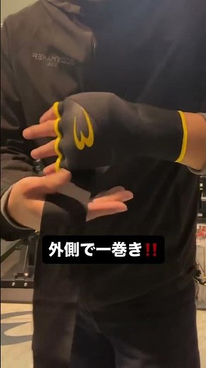 リストストラップサポーターのご紹介 #ボディメーカー