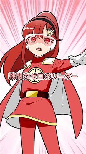 もしも最強中学生がヒーローだったら #シオン #ビットスターアニメ #アニメ #ヒーロー #shorts