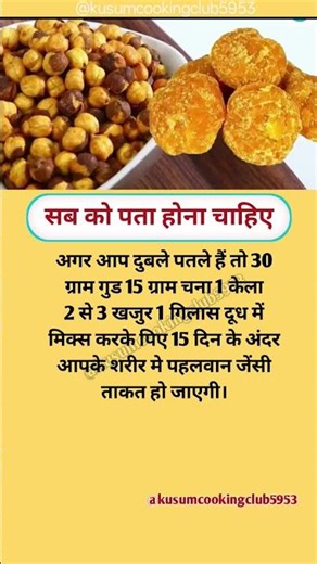 #motivation #jayakishoribhajan #shortsfeed #quotes