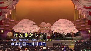 605 reactions · 54 shares | 欣賞東洋歌曲(完整版) ほんきかしら 大江裕vs田川壽美 | 歐吉桑 | Facebook