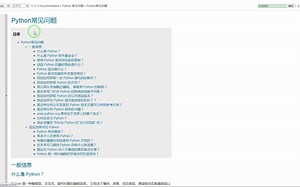 Python 常见问题_哔哩哔哩_bilibili