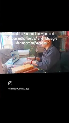Shraddha Financial services and solution authorise DSA