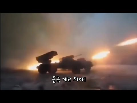 모스카우(러시아) 밈을 역재생 한다면?