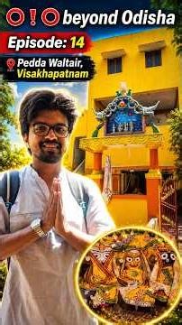 Episode 14: ⭕❗⭕ beyond Odisha