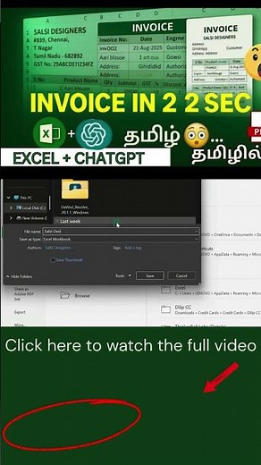 Excel+Chatgpt #chatgpt #exceltips #exceltipstamil #invoiceinexcel