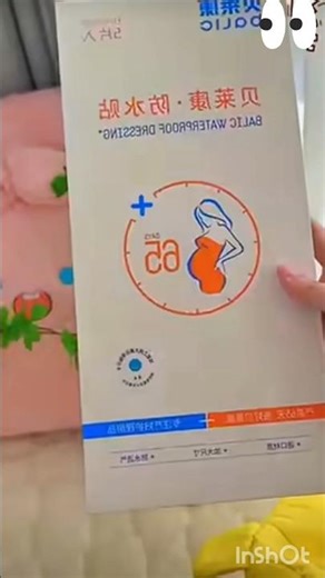 C-section Waterproof Wound Patch: Protect Your Incision While Bathing #postpartumcare